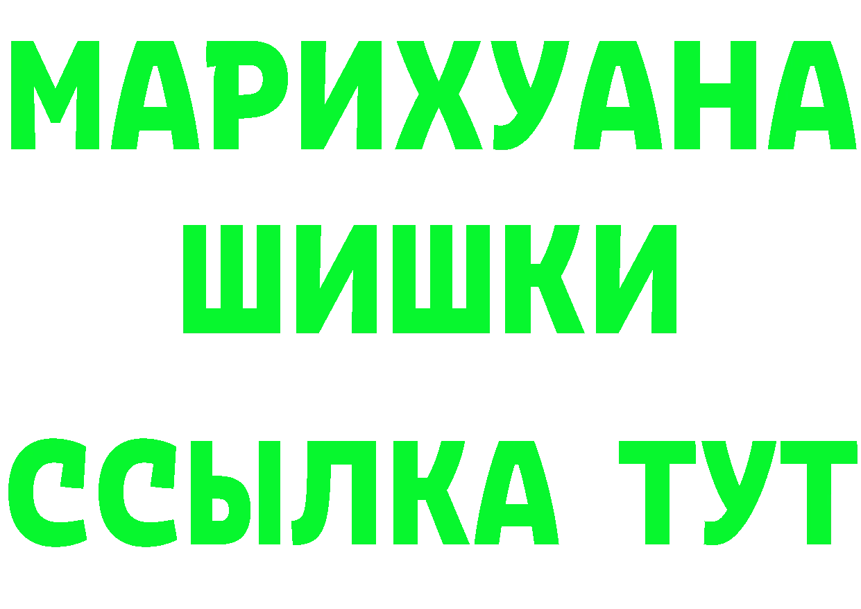 Кетамин VHQ ССЫЛКА это МЕГА Воронеж