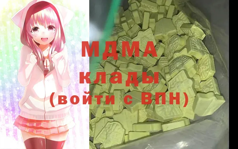 ссылка на мегу маркетплейс  Воронеж  MDMA молли 