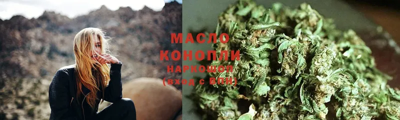 Дистиллят ТГК THC oil  darknet официальный сайт  Воронеж  хочу  